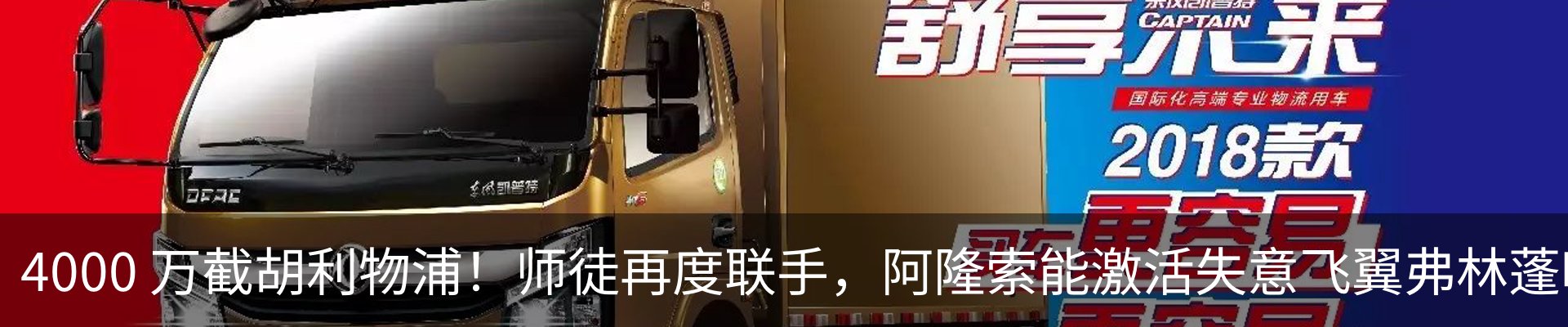 行业资讯